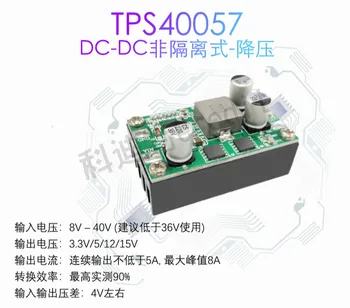 TPS40057 Modulis DC-DC neišsiskiriančios-buck Modulis 90% Didelio Efektyvumo Išmatuotas