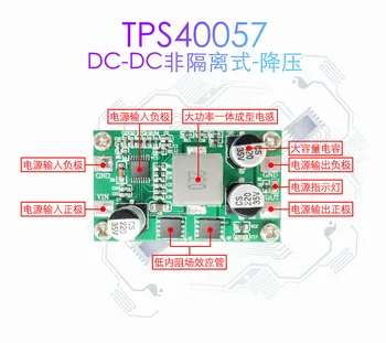 TPS40057 Modulis DC-DC neišsiskiriančios-buck Modulis 90% Didelio Efektyvumo Išmatuotas