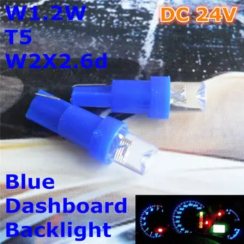 24V LED Mėlynos Spalvos Automobilių Lemputės, Lempos T5(5mm Potvynių Lempos)W1.2W W2.3W W2X2.6d prietaisų Skydelio Peleninę Signalas Šviesa