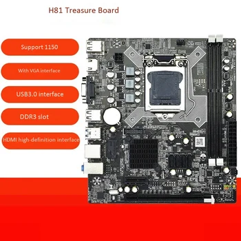 H81 Plokštė LGA1150 DDR3 Dual Channel Paramos 2X8G Atminties LGA 1150 Serija