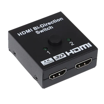 Karšto Pardavimo 4K HDMI Jungiklis 2 Uostų Bi-directional 1x2 / 2x1 HDMI Switcher Splitter Palaiko Ultra HD 