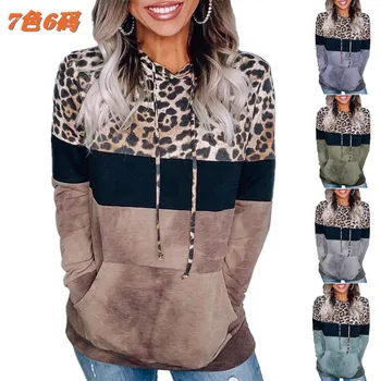 Aw2020 leopardas spausdinti prarasti gobtuvu ilgomis rankovėmis megztinis hoodies bts