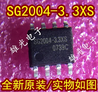Ping SG2004-3.3 XS SOP8 SG2004-3.3 XS