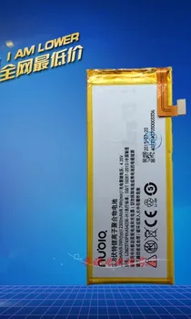 UŽ G718C G717C A880 Q5 S6 baterija Li-ion įmontuota baterija ličio polimerų baterija