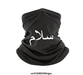 Salam Grafinis Spausdinti White T-skara arabų Taikos Juoda Logotipas Islamo Musulmonų Naujovė Cool Atsitiktinis pasididžiavimas t šalikas vyrams Unisex Naujas Mados