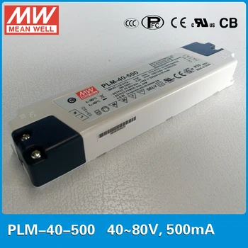 Originalus TAI GERAI, PFC LED maitinimo šaltinis PLM-40-500 40W 500mA 40~80V su trijų pakopų analoginis tamsos įvesties 110~295VAC