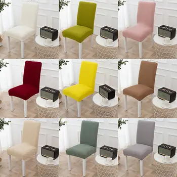 Populiarus vientisos spalvos aukštos klasės kėdė padengti populiarus pardavėjų, paprasta vienas gabalas, lankstus valgomojo kėdės rinkinys