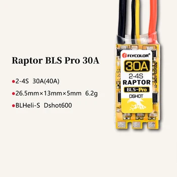 4PCS/daug Flycolor Raptor BLS Pro 30A BLheliS BB2 2-4S DShot600 ESC su Apsaugine danga RC Lenktynių Qquadcopter