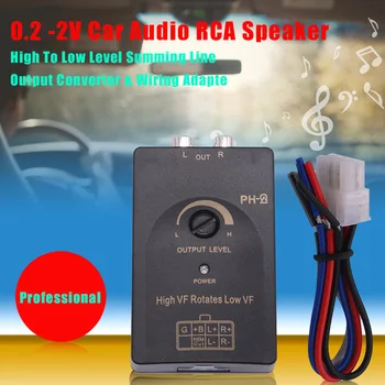 CIBO Naujų Profesinių 0.2 -2V Automobilio Audio RCA, Speaker Aukšto Iki Žemo Lygio Pakeltas Linija Išėjimo Keitiklis & Pajungimo Adapteris