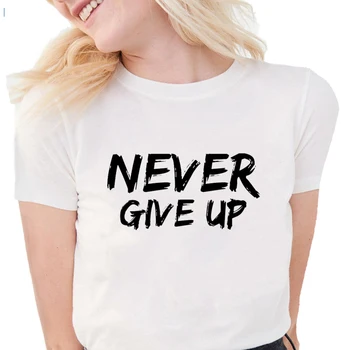 Harajuku NIEKADA nepasiduoti T-Shirt Moterims, Vasaros Mados Paprastu Laišku Spausdinimo Minkštos Medvilnės marškinėliai Moterims Baltos Viršūnės