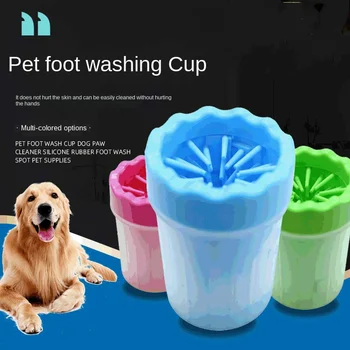 Naminių gyvūnėlių kojų plovimo taurės šunų kojų pėdų plovimo, valymo taurės leteną valymo grožio priemonė