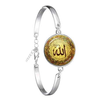 Musulmonų Islamo Dievas Simbolis Grandinės Apyrankė Islamą, arabų 18mm Stiklo Cabochon Bangle Papuošalai Moterims, Vyrams, Religinių Dovana