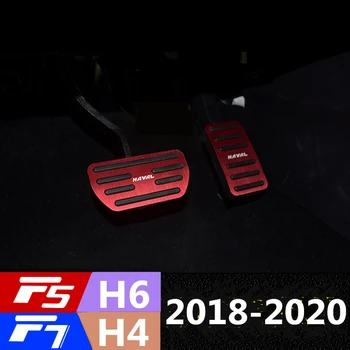 Automobilių dujų sporto kuro greitintuvo padengti stabdžių pedalą apdaila pėdos poilsio mygtukai padengti ne slydimo už HAVAL H4 H6 F5 F7 2018-2020 priedai