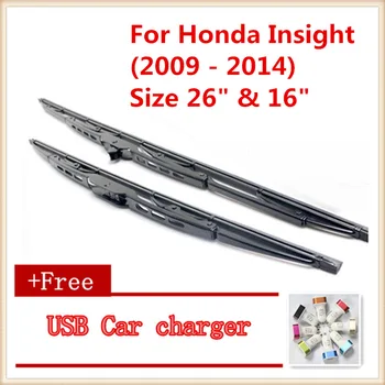 2vnt/daug Automobilių priekinio, galinio stiklo valytuvų Mentės Honda Insight (2009 - M.), Dydis 26