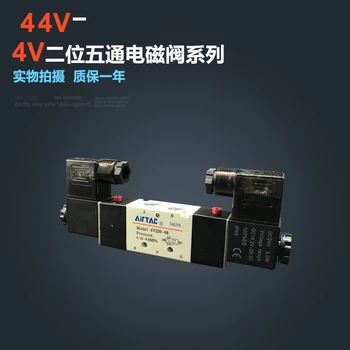 Nemokamas pristatymas 1pcs geros kokybės 5 port 2 pozicijos Solenoid Valve 4V320-10,turi DC24v,DC12V,AC24V,AC36V,AC110V,AC220V,AC380V
