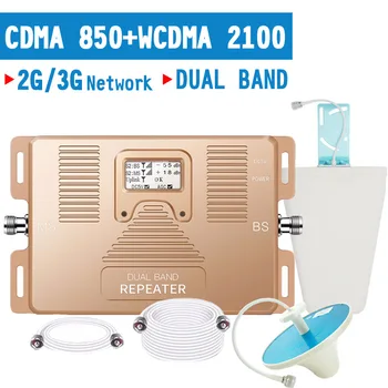 3G Mobilųjį Telefoną Signalo Stiprintuvas CDMA 850 WCDMA 2100 mhz Dual Band Signalo Kartotuvų UMTS Stiprintuvo, B1, B5 70dB Įgyti LCD Ekranas Rinkinys