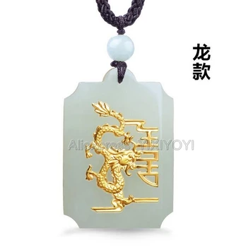 Gražus Natūralus Baltas Hetian Jade + 18K Aukso Inkrustacijos Dragon 