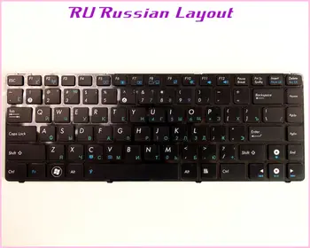 Naujas rusijos RU Išdėstymas Klaviatūros ASUS UL80JT N82 N82J N82JQ N82JG N82JV A42D A42F Kompiuterį/nešiojamą kompiuterį SU JUODU RĖMU