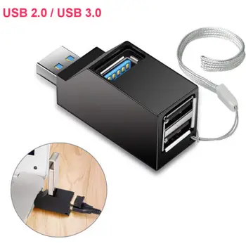 Greitųjų 3 Port USB 2.0/3.0 Multi HUB Splitter Plėtra PC Nešiojamas Adapteris 20A01