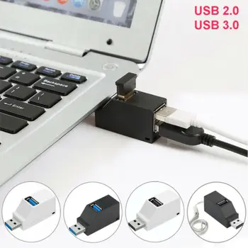 Greitųjų 3 Port USB 2.0/3.0 Multi HUB Splitter Plėtra PC Nešiojamas Adapteris 20A01
