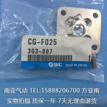 CG-F25 CG-L025 CG1N32-PS CG1N20-PS CDQ2A25-PS Elektroninis komponentas, pneumatinis įrankis oro įrankis, montavimo cilindras dalys