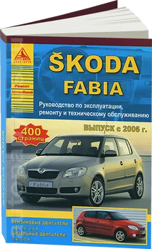 Knyga: Skoda Fabia (b, d) nuo 2006. Rem., Expl., tada | Argo-Auto