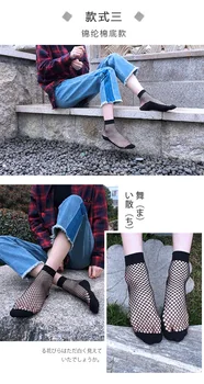 įvairių stilių naujas mados moterų nėriniai sexy žvejybos tinklas kojinės trumpas kojines moterų tuščiaviduriai plonas juodas kietas kojinės tt090