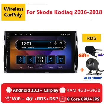 2 din 8 core android 10 automobilio radijo auto stereo Skoda Kodiaq 2016 2017 2018 navigacija GPS DVD Multimedijos Grotuvas BI carplay