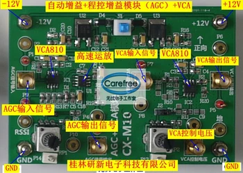 Automatinis stiprinimo Valdytojas (AGC) Modulio Įtampa Kontroliuojamos Įgyti Stiprintuvo (VCA) Modulis (VCA810)