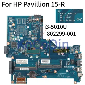 KoCoQin Nešiojamojo kompiuterio plokštę HP Pavilion 15-R 250 G3 Core I3-5010U SR23Z Mainboard AS056 LA-B972P 802299-001 802299-601