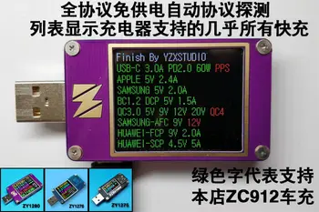 Baterijos Įkrovimo Detektorius USB Srovė Talpa matuoklis Galia, w valandą laiko, LCD ekranas spartusis įkrovimas QC4+PD3.0 2.0 PP