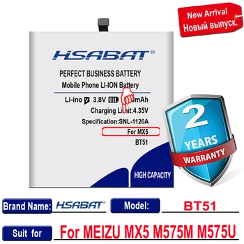 HSABAT BT51 4600mAh Bateriją Naudoti MEIZU MX5 M575M M575U Baterijos