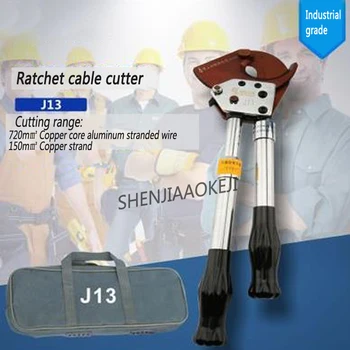 Reketas kabelio žirklės J13/J30/J75 reguliuojamas Žinynas įrankių plieno kryptis pjovimo replės kabelio žirklės 
