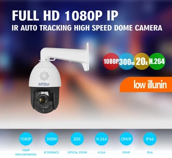 1080P H. 265/H. 264 IP PTZ Speed Dome Outdoor Saugumo Kameros 30X Zoom Vandeniui 300M IR suderinama su Hik IVMS4200 ir NVR