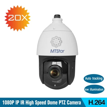 1080P H. 265/H. 264 IP PTZ Speed Dome Outdoor Saugumo Kameros 30X Zoom Vandeniui 300M IR suderinama su Hik IVMS4200 ir NVR