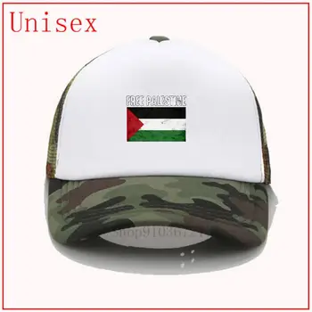 Nemokamai Palestinos Laisve Palestinai juoda Naujausią populiarumas Mados prekinių Ženklų, beisbolo kepuraitę vyrų tėtis kepurės snapeliu skrybėlę gorras hombre