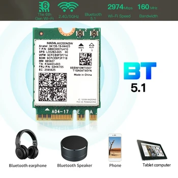 WiFi Kortelės AX200NGW WiFi 6 3000Mbps Dual Band 2.4 G 5G M. 2 NGFF Bluetooth 5.1 802.11 Ax Adapteris Tinklo plokštė