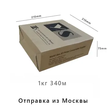 YouSu / Kaitinamosios 1.75 mm / PLA ANGLIES ABS SKIRTUKŲ / 3D Spausdintuvas / 3D Rašiklis / Anycubic Creality Ender-3 PRO V2 / iš Maskvos