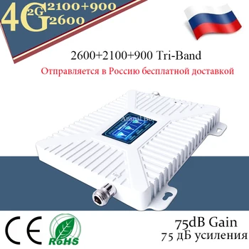 4g Kartotuvas 900 2100 2600mhz 2G 3G 4G Tri-Band Signalo Stiprintuvas GSM WCDMA LTE 2600 4G mobilusis telefonas Signalo Kartotuvų Korinio ryšio Stiprintuvas