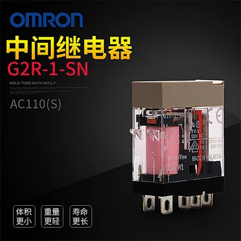 G2R-1, SN AC110 (- AI), Autentiškas, originalus OMRON Tarpinės relės G2R-1-SN(S) 110VAC