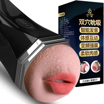 Dirbtinė vagina oralinį seksą du kartus nekilnojamojo pūlingas vibratorius balso sekso mašina erotiniai žaislai vyrams elektros masturbacija taurės blowjob