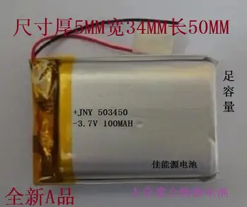 3,7 V ličio polimero baterija 503450 1000MAH MP5 GPS MP4 stereo 