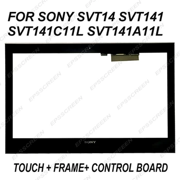 Naujus 14 colių Sony vaio SVT141C11L SVT141A11L Touch screen stiklas su karkasu skaitmeninis keitiklis panel & priekinį bezel nustatyti pakeitimo