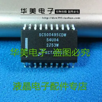 SC500495CDW auto kompiuterio plokštės lustas