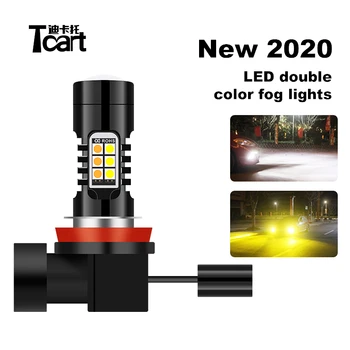 Tcart automobilių 2020 m. naujas 2 spalvų LED priedai infiniti fx35 g37 G35 QX60 q60 fx37 m37 rūko žibintai pabrėžti balta / Gintaro