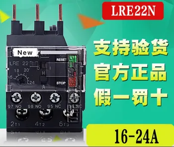 Naujas Originalus langelyje 1 metų garantija LRE22N LR-E22N 16-24A