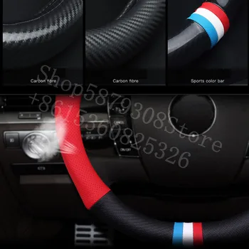 Honda Miesto 2013-2020 1.5 L CVT Komfortą prancūzijos Tricolour Vėliavos Stiliaus Automobilio Vairo Cover Matt Anglies Pluošto Oda Sportas