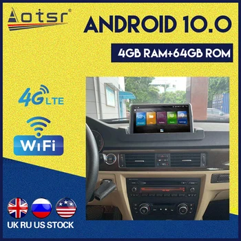 AOTSR BMW E90 Android 10.0 4G LTE, WIFI, GPS Navigaciją Automobilio Radijo Player Multimedia Player Galvos Vienetas DSP Carplay