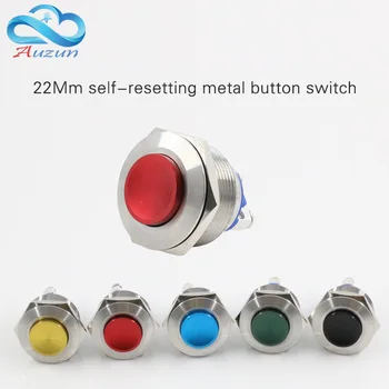 22 mm aukščio, metalo mygtukas jungiklis reset mygtuką iš karto skambinti raudonos, žalios, geltonos, mėlynos ir juodos duonos mašina mygtuką