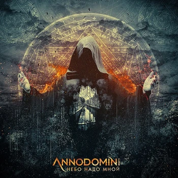 Annodomini/Dangus Virš Manęs (CD)
